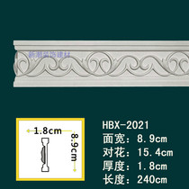 Special European style PU line Yin corner wall line ceiling ceiling floor carved flat line HBX-2021 branch