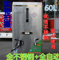 All stainless steel AG-60 fully automatic electric heating water boiler boiling water machine boiling bucket 6KW