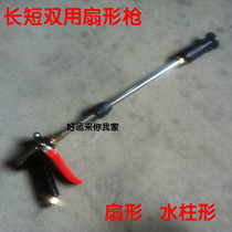 Black cat bear cat high pressure car wash machine accessories Brush pump cleaning machine 55 58 280 380 duckbill double water gun