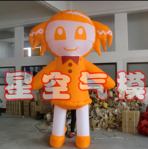 Inflatable little girl inflatable cartoon beauty inflatable cartoon doll Unicom inflatable character Air model cartoon man