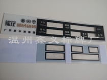 Customized Transparent PVC Labels Tile Labels PVC Hot Stamping Hot Silver Color Printing PVC Signs