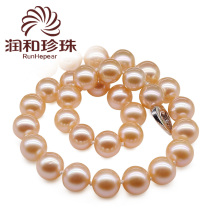 Runhe Jewelry Hibiscus 9-10mm round bright day Freshwater Pink Pearl Necklace Ran AAAA