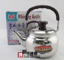 Thickened stainless steel New Town kettle induction cooker straight fire pot kung fu tea kettle small Kettle Teapot
