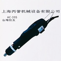 General agent Taiwan technical friend CONOS electric screwdriver electric batch AC-20S (direct plug-in semi-automatic)