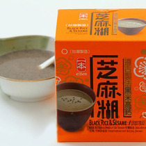 China Taiwan Yiben Food Grain breakfast Black rice instant nutrition Black sesame paste Sesame powder 150g*2 boxes