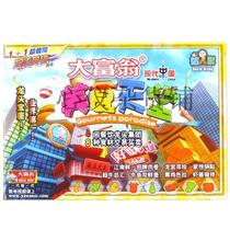 Monopoly bank game Chess master edition Food paradise Interactive childrens students desktop strong hand chess educational toys