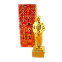 Chairman Maos golden statue full body standing like home living room office desktop furnishings Mao Zedong bronze ornaments Feng Shui Town House