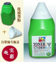 Good easy to toner compatible with Samsung 1610 1710 1666 1640 4300 1641 1641 1053108 1053108