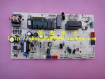 New Haier air conditioning motherboard circuit board board computer board circuit board 0011800167F B A D