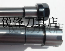 Control tool A-type M-type engraving machine straight shank small diameter extension rod ER11 ER16 ER20