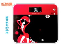 Absolutely Ruyi electronic weight scale colorful mini health scale body scale household with backlight