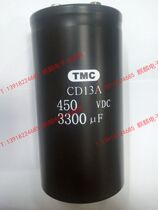 New Shanghai Tianhe CD13A 450V3300UF 3300UF450V Screw Feet Electrolytic Capacitor