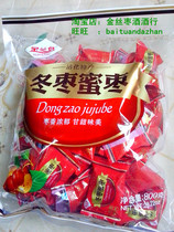 Winter jujube candied gold orchid bird winter jujube processing jujube sugar independent packaging Jinman Zhanhua winter jujube