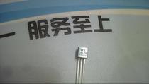 78L09 Three-terminal voltage regulator circuit (TO-92