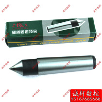 Gongyou brand cemented carbide large head tip top large tungsten steel white steel head needle MT2# 3 # lathe