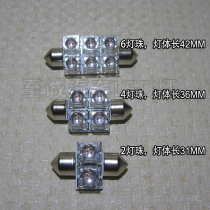 Double-tip reading LED light car interior light white yellow blue light reading light door light license plate lighting refers to width light