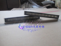 Led guard LED light daytime running light 9LED