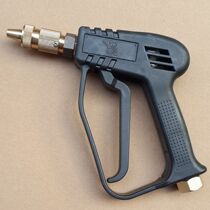 Shanghai Keqiu Car Washer Water Gun Persian Cat KQ-55 KQ-58 High Pressure Washer Copper Head High Pressure Water Gun