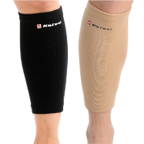 Kaiwei 0876 0886 sports knee support calf calf bundle cover Elastic good comfortable Beijing a pack