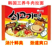 South Korea instant noodles imported instant noodles cooked noodles three beef ramen beef noodles three noodles 120g