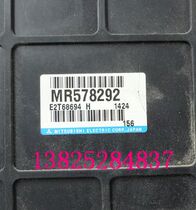 Changfeng CHEETAH 6G72 MR578292