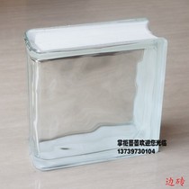 Jinghua brand hollow glass brick partition wall glass partition wall porch crystal glass brick toilet partition