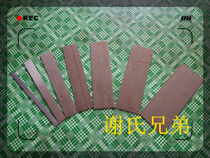 Mahogany furniture scraper blade grinding repair manganese steel plate 65 manganese spring steel scraper tool woodworking scraper scraper blade