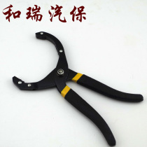 Trigger oil grid wrench oil filter wrench oil filter core wrench 10-inch machine filter wrench