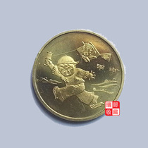 Commemorative coin XII Zodiac coins 2004 The year birth of the Xiao Monkey is completely new