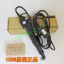 Manufacturer Direct Selling Original Chili speed KLEWS Hercules Electric screwdriver electric screwdriver TKS-2500LS