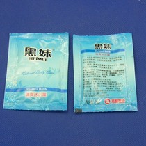 8ml black girl shower gel liquid bag hotel disposable supplies into a box to buy profit evaluation 8G Classic