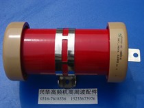 Beijing Lianfa CCG5-6U 5600PF-K 20KV 70KVA high voltage high power ceramic ceramic capacitor