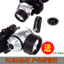 7LED headlight Searchlight camping miners lamp fishing light two gears with burst flash gift 3 batteries