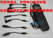 Replaceable plug timer for Canon Nikon Pentax Sony Olympus Samsung Universal Timer