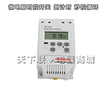 High-power microcomputer time-controlled switch automatic infinite cycle timer intermittent time controller second control