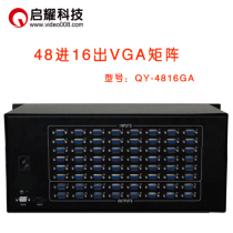 Qiyao 48 in 16 out VGA matrix 48 VGA video matrix 48 in VGA matrix switcher 4816