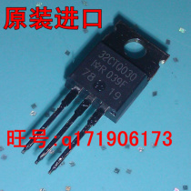 32CTQ030 TO-220AB 32CTQ030PBF rectifier diode 30V15A VISHAY original