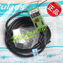 Original assembly force BUIACS inductance type proximity switch SN04-N 10-30VDC NPN often open