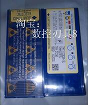 TPMT110302N-SU AC2000 Sumitomo CNC blade before shooting inquiry]