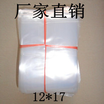 PE high pressure flat pocket 12*17 thick plastic packaging food bag hardware accessories parts nut bag 1000