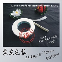 Rongfa Tape 2 4cm wide foam double-sided sponge double-sided tape jing bao jia 1 4 yuan a volume