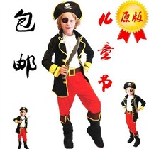 COS Halloween dress up children pirate costume clothes little pirate set pirate suit pirate costume