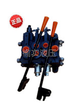 Yuci Hydraulic Multi-way Reversing Valve ZFS-L10 ZFS-L20 ZFS-L25