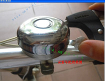 Ancient universal bicycle bell retro car Bell antique bell sound loud old iron bell Horn