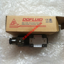 Taiwan Dongfeng solenoid valve DFB-02-3C2-D24-35C original DOFLUID solenoid valve
