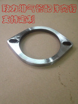 Fine 89mm inner hole 304 material various exhaust pipe modification stainless steel flange muffler interface pad