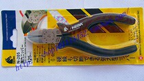 KEIBA horse brand electronic pliers in Japan diagonal shears slash pliers N-206SN-205S