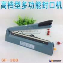 High-grade SF300 multifunctional hand-pressed plastic film sealing machine long plastic bag hand-pressed sealing machine