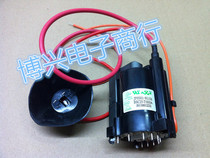 (Boxing) New miscellaneous brand machine original TV High Voltage package BSC25-T1010A BSC25-N0816