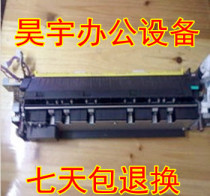 Canon 2230 2830 2870 2270 2270 3225 3225 3245 3235 3230 3230 Fixer Components